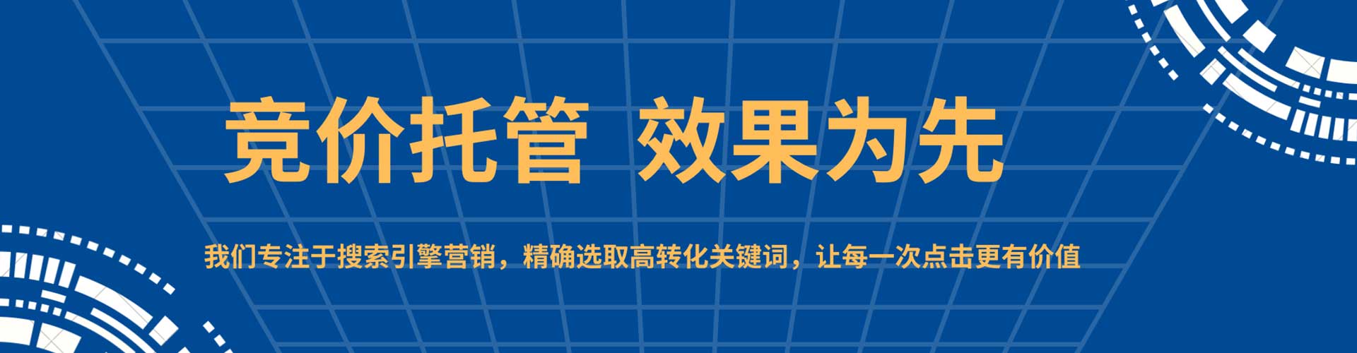 大甲百度推广平台