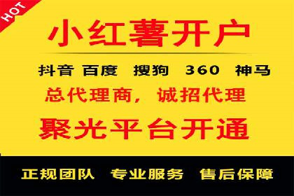 短视频平台信息流广告的创意制作与效果评估