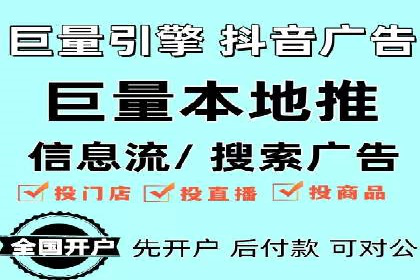 百度竞价推广的长期策略与短期目标设定——以某教育机构为例