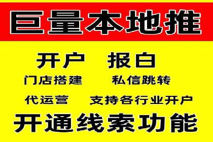 百度竞价代运营公司如何提高广告点击率
